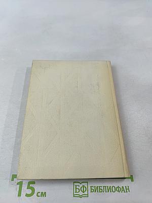 Утренний народ