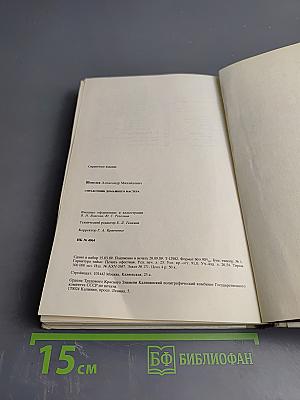 Справочник домашнего мастера