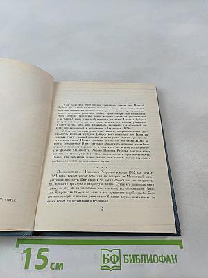 Стихотворения (1933-1971)