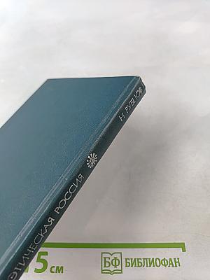 Стихотворения (1933-1971)