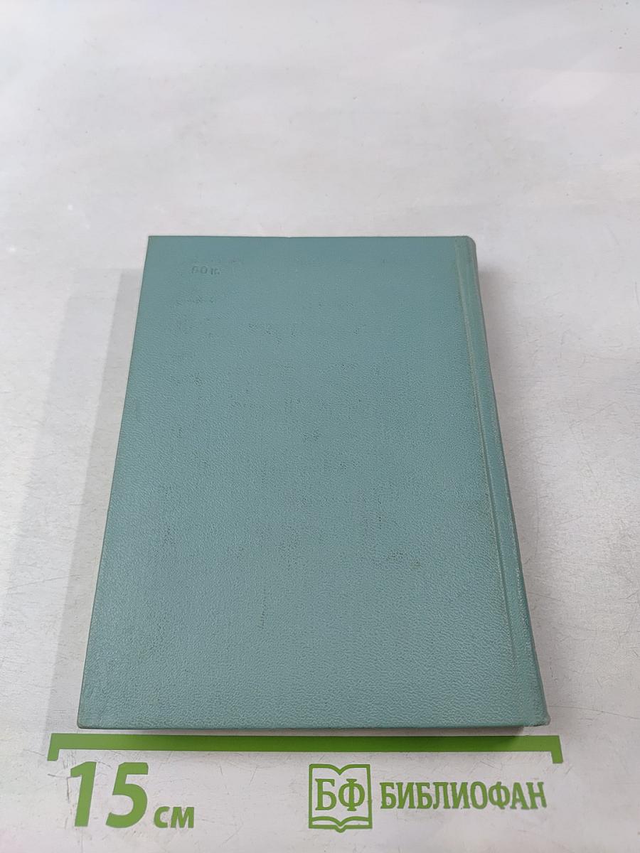 Собрание сочинений. Том третий. Стихотворения и поэмы (1924-1925)