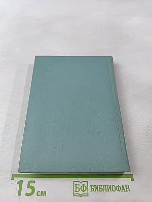 Собрание сочинений. Том третий. Стихотворения и поэмы (1924-1925)