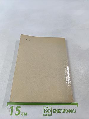 Пушкин и Тверской край