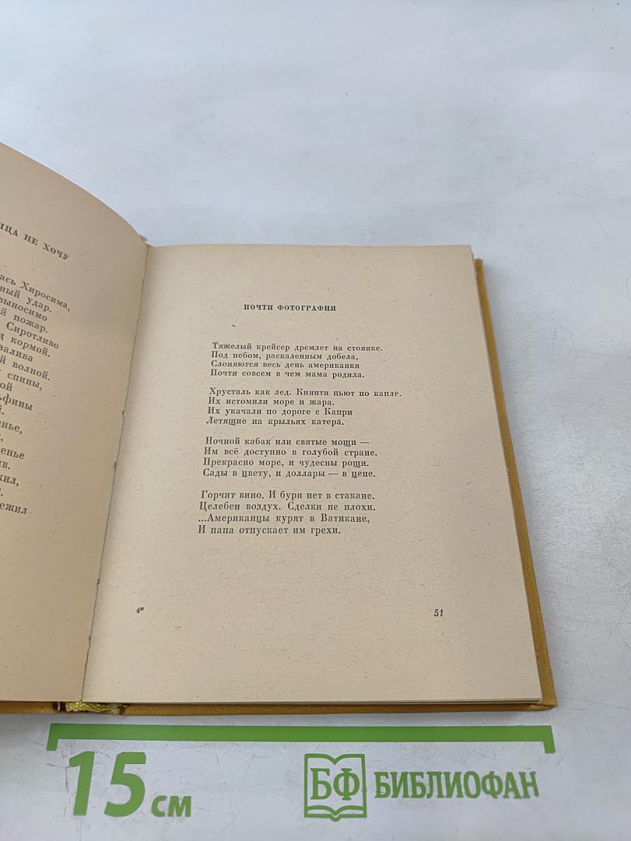 До востребования. Лирика