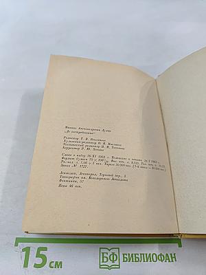 До востребования. Лирика