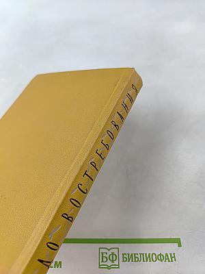 До востребования. Лирика