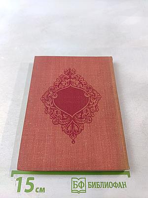 Русь книжная