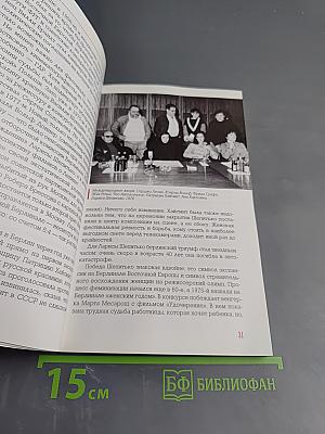 Мой Берлинале