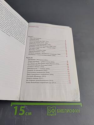 Мой Берлинале