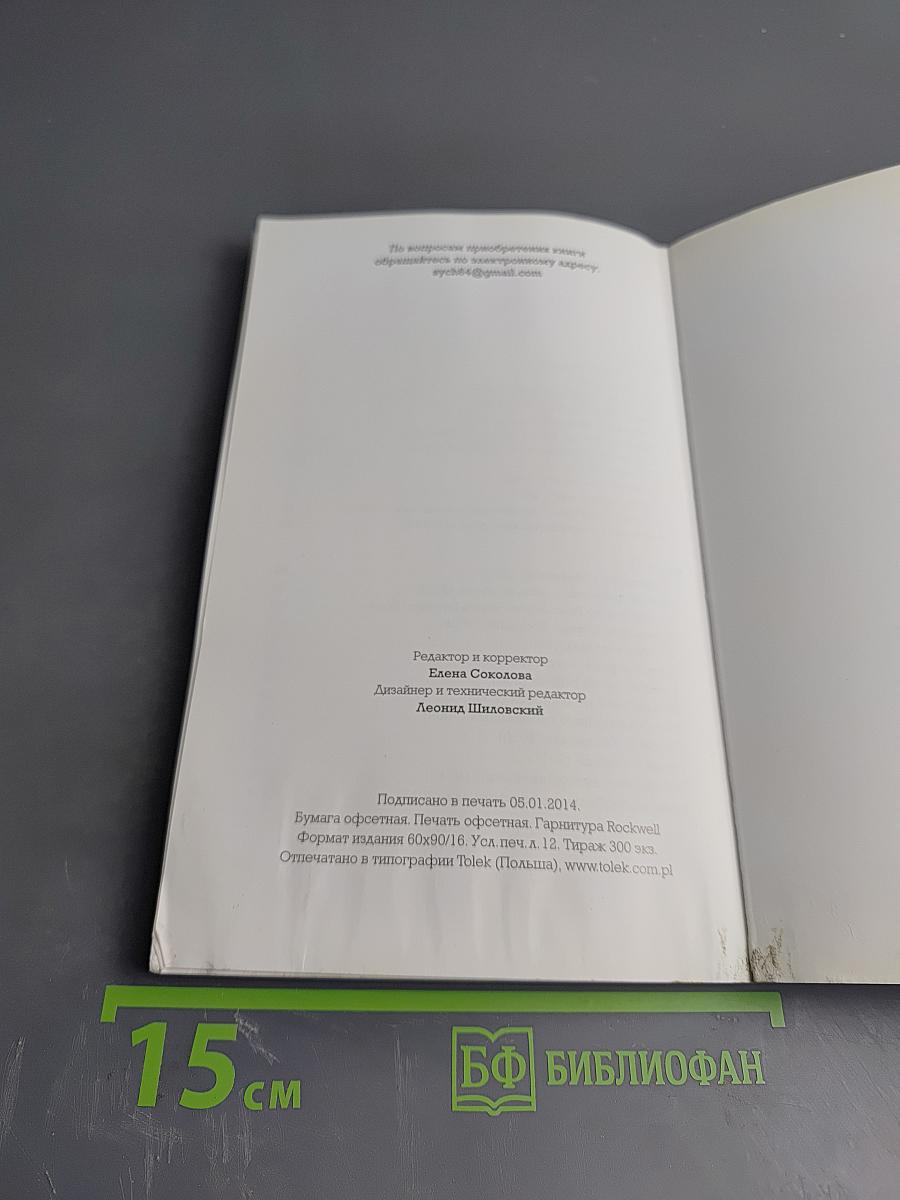 Мой Берлинале