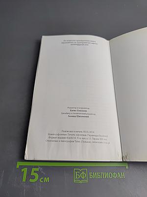 Мой Берлинале