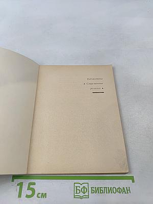 Духовные христиане