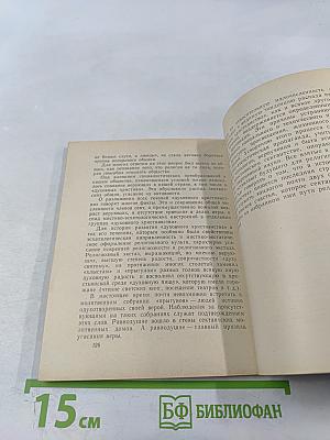 Духовные христиане