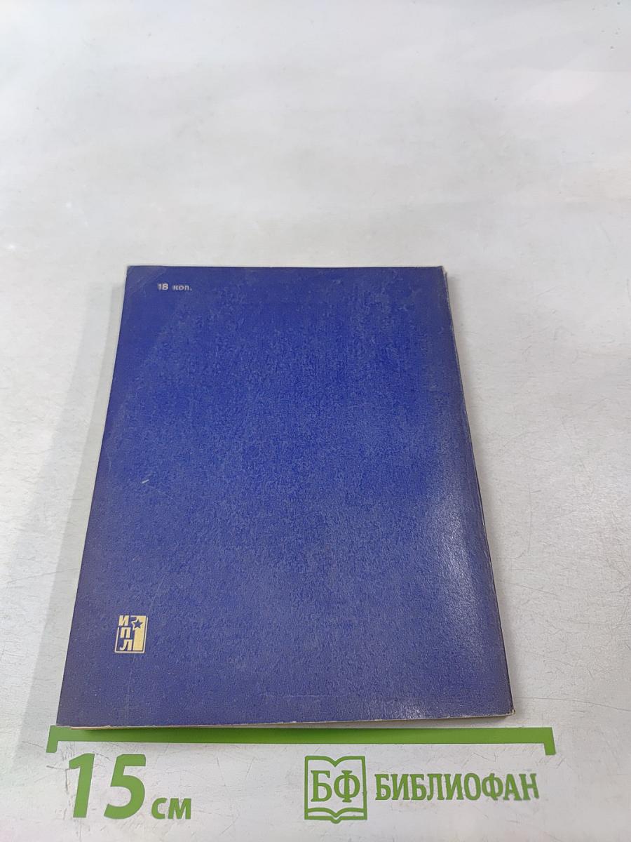 Духовные христиане