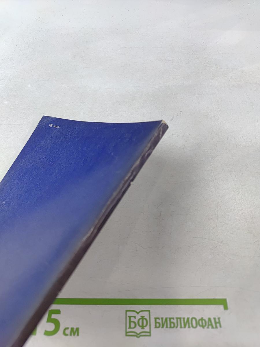 Духовные христиане