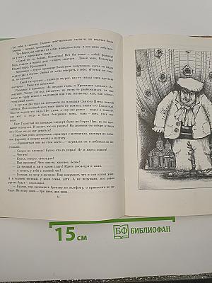 Игра в четыре угла