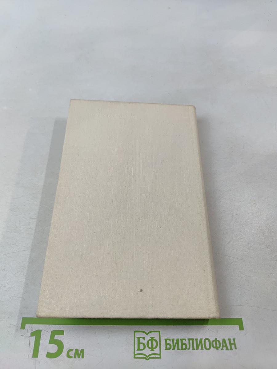 Знамя над высотой