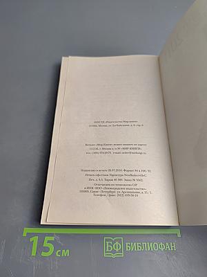 Женский календарь 2011 на каждый день