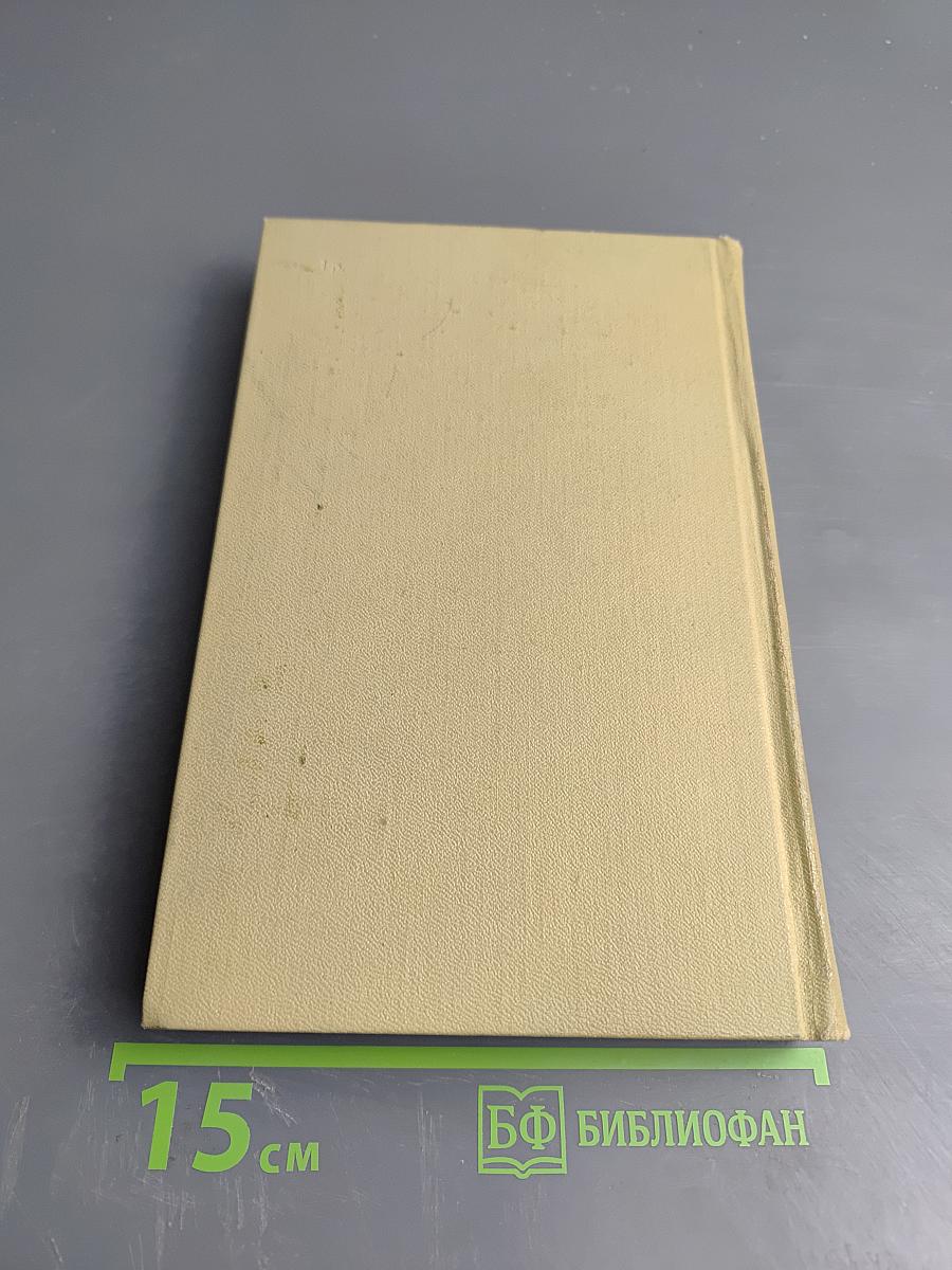 Собрание сочинений. Том второй. Повести и рассказы 1852-1856