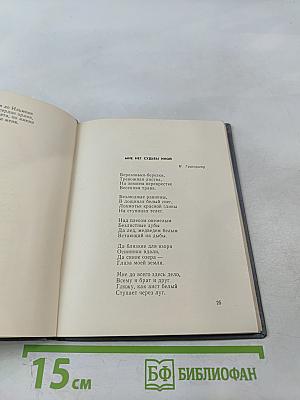 Первый гром