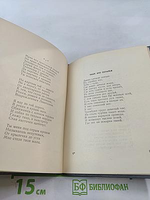 Первый гром