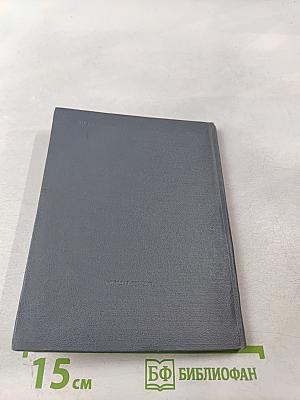 Первый гром