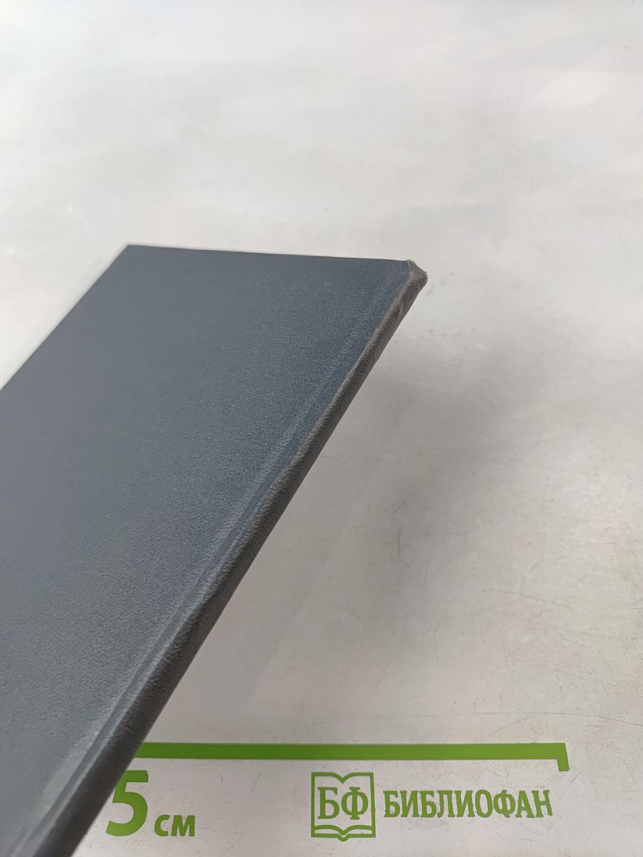 Первый гром