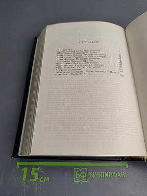 Нечистая сила. Книга первая и книга вторая