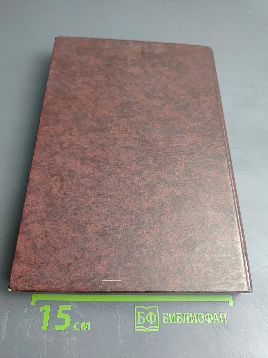 ВНИПИЭТ: Годы свершений