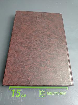 ВНИПИЭТ: Годы свершений