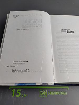 Современный мужчина еврейской национальности