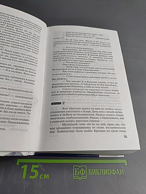 Современный мужчина еврейской национальности