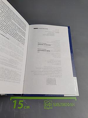 Современный мужчина еврейской национальности