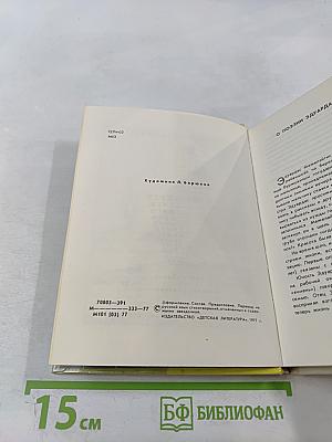 Линголинге