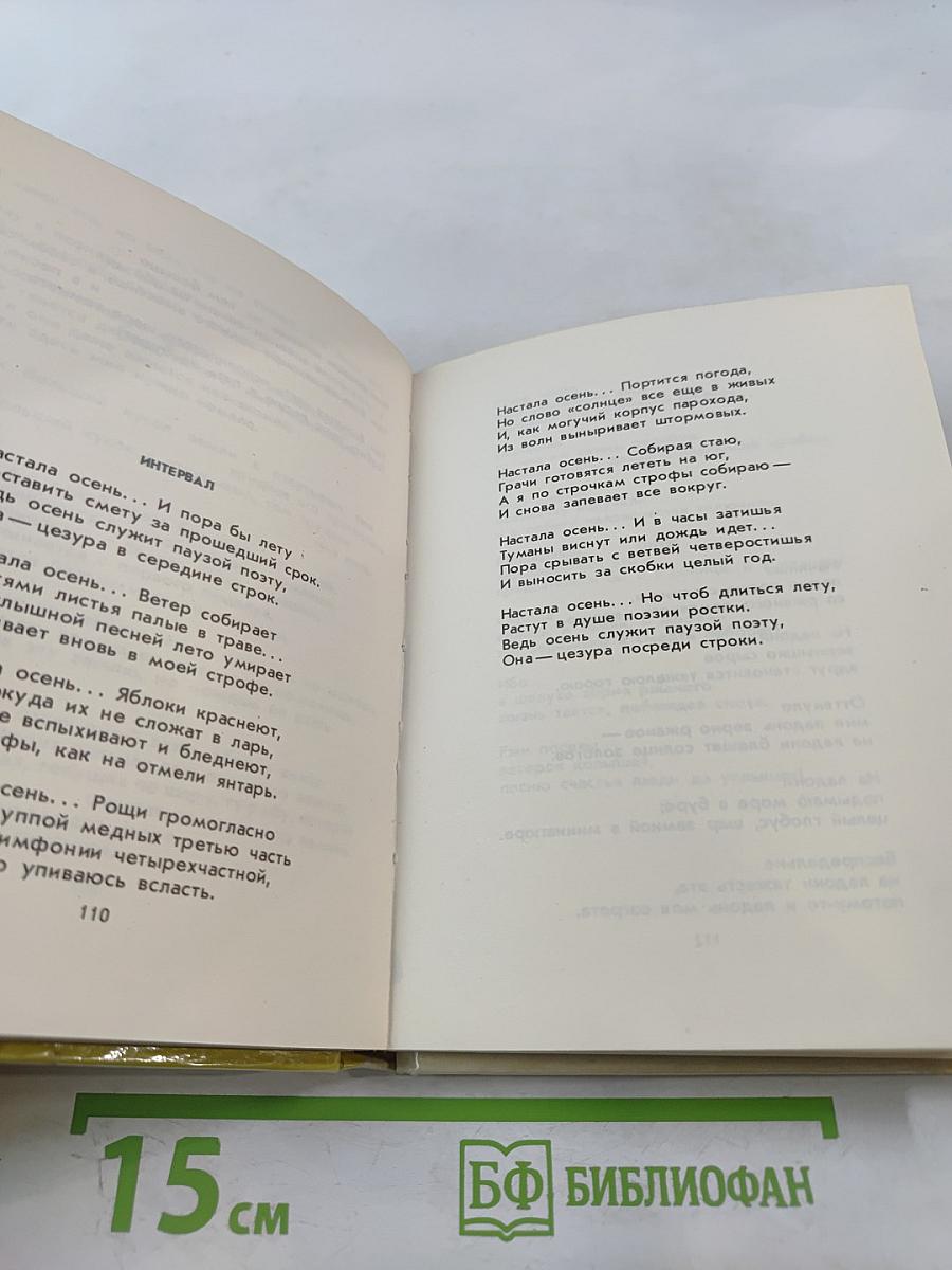 Линголинге