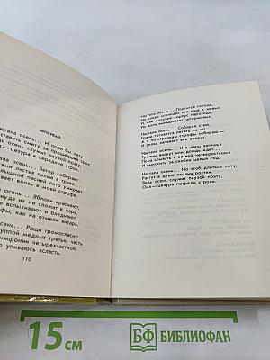 Линголинге