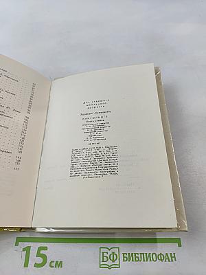 Линголинге