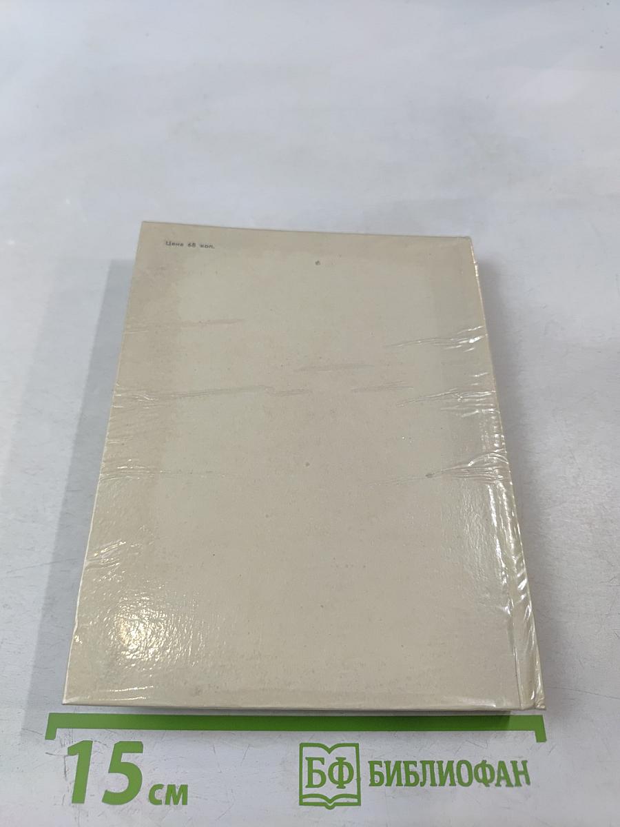 Линголинге