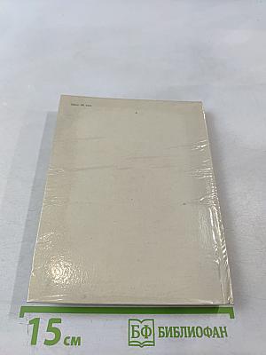 Линголинге