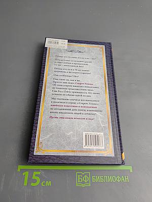 Законы успеха