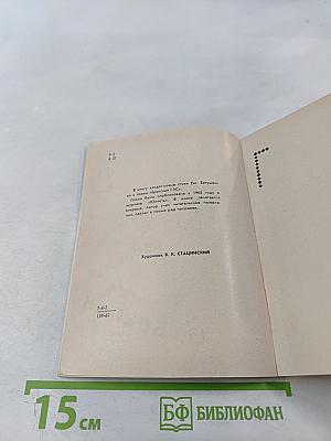 Братская ГЭС