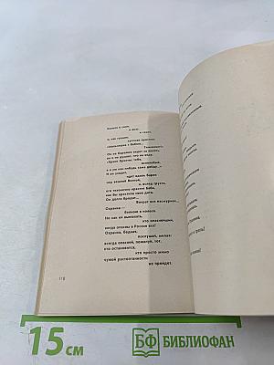 Братская ГЭС