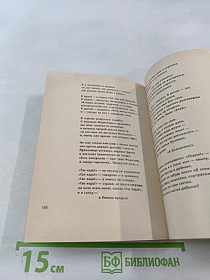 Братская ГЭС