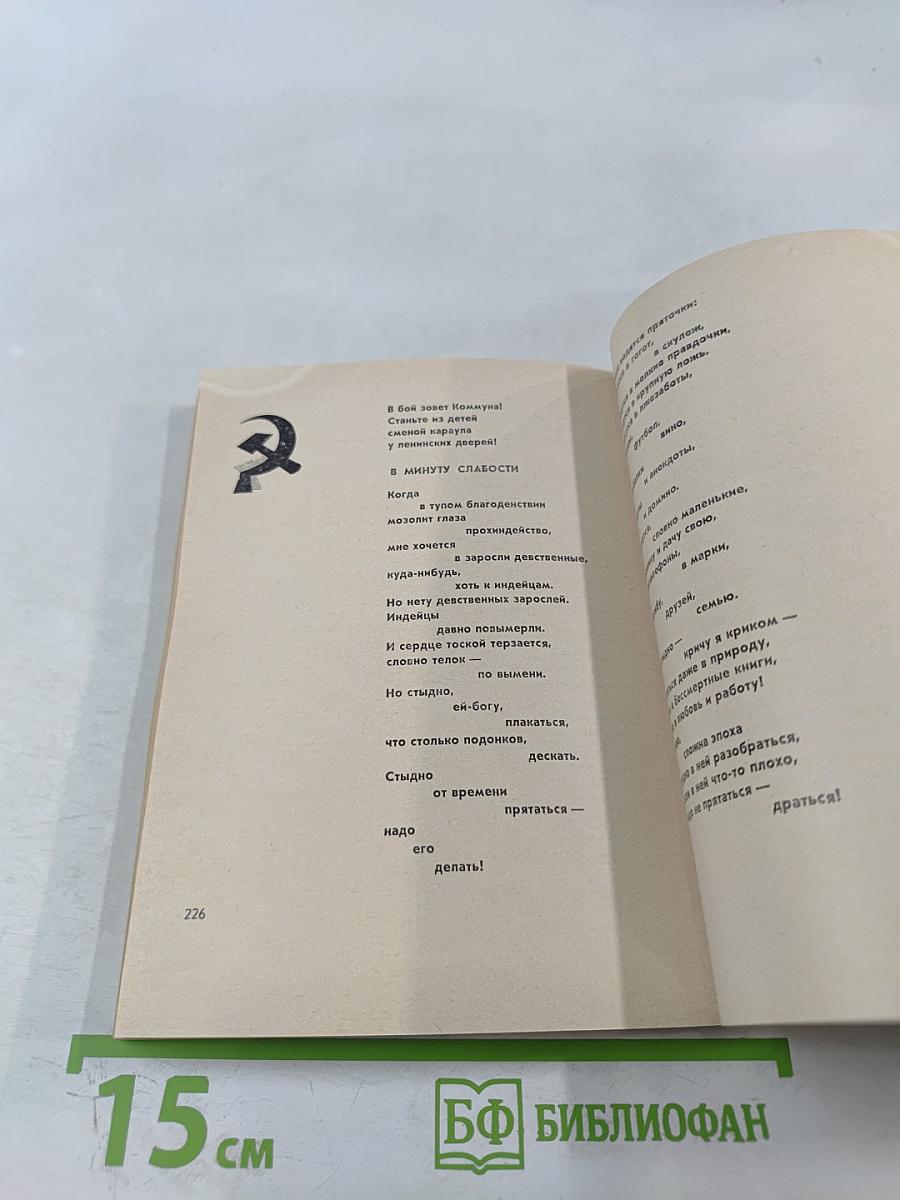 Братская ГЭС