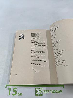 Братская ГЭС