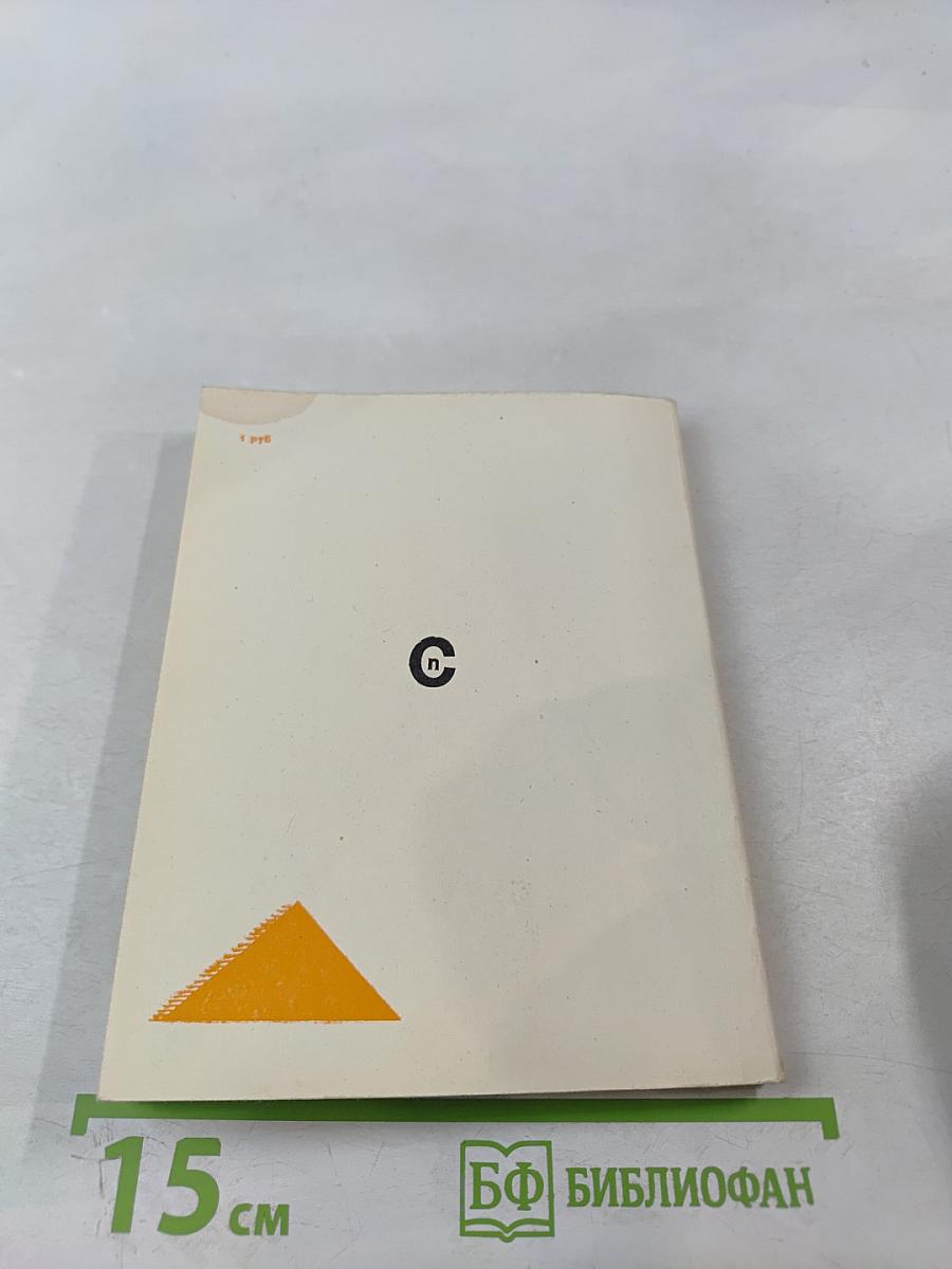 Братская ГЭС