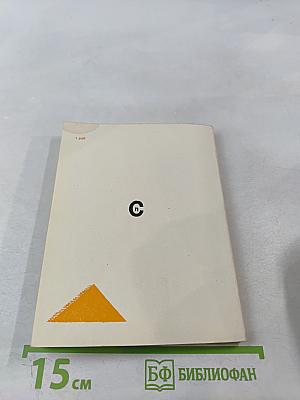 Братская ГЭС