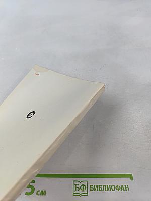 Братская ГЭС