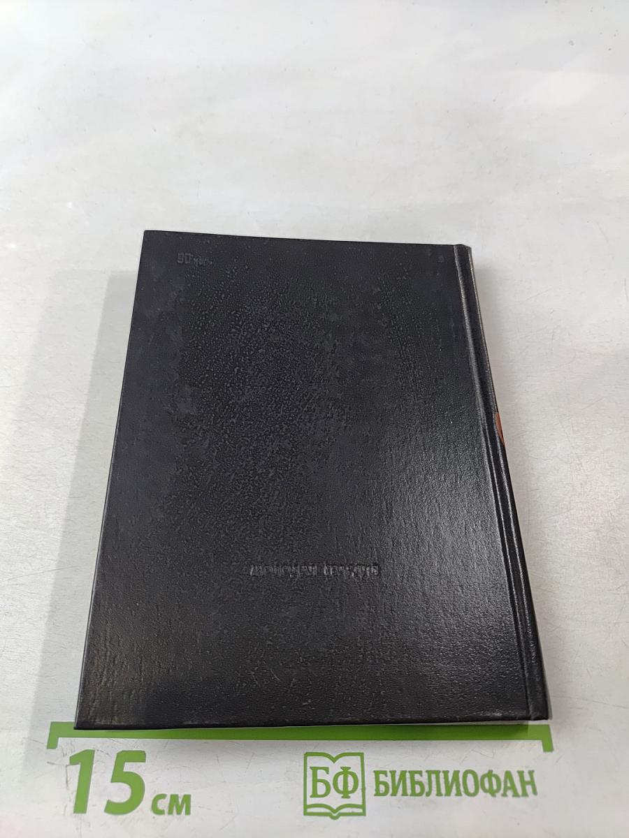 Суди меня по кодексу любви