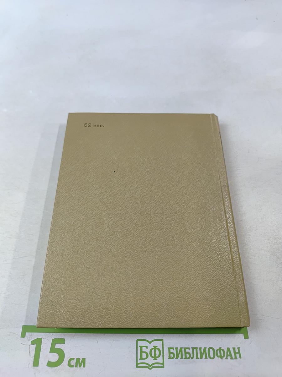 Рассказы о Шаляпине